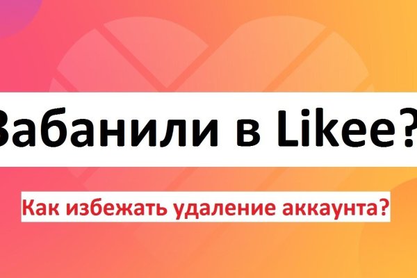 Ссылка на кракен даркнет