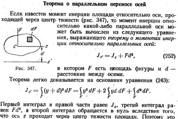 Кракен в обход