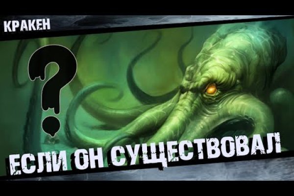 Как вывести деньги с kraken