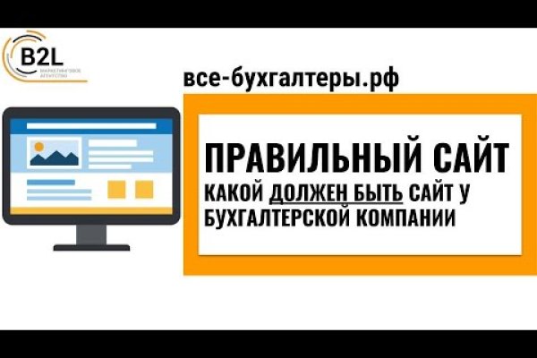 Кракен площадка kr2web in