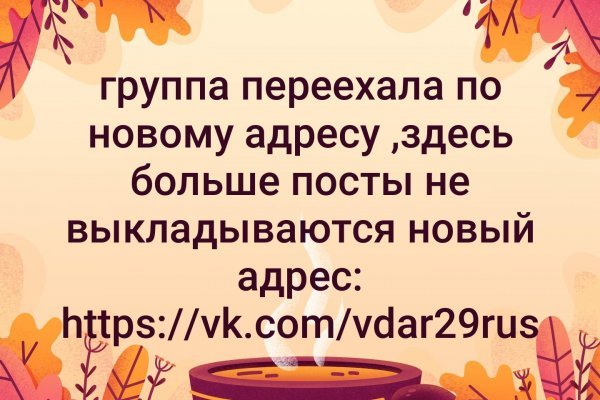 Пользователь не найден при входе на кракен