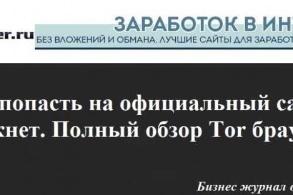 Что такое кракен в интернете