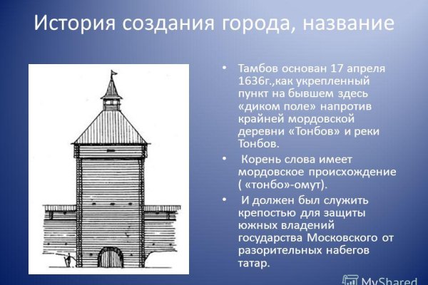 Как зайти на кракен через айфон