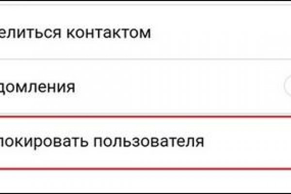 Кракен почему пользователь не найден