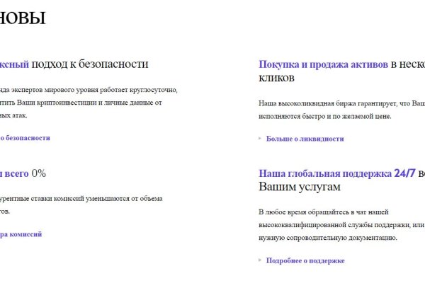 Кракен тор kr2web in