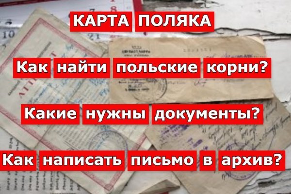 Только через тор кракен