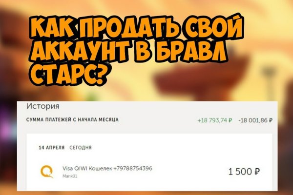 Что такое кракен магазин